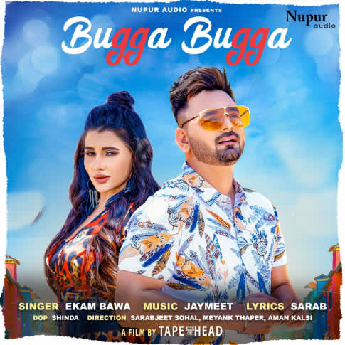 Album Blurred Banner Image