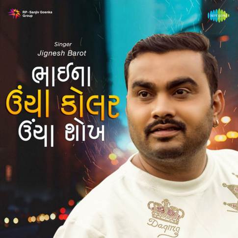 Album Blurred Banner Image