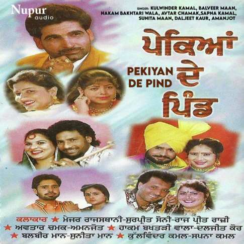 Album Blurred Banner Image