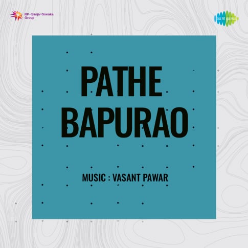 Album Blurred Banner Image