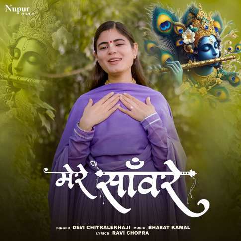 Album Blurred Banner Image