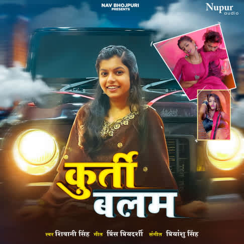 Album Blurred Banner Image