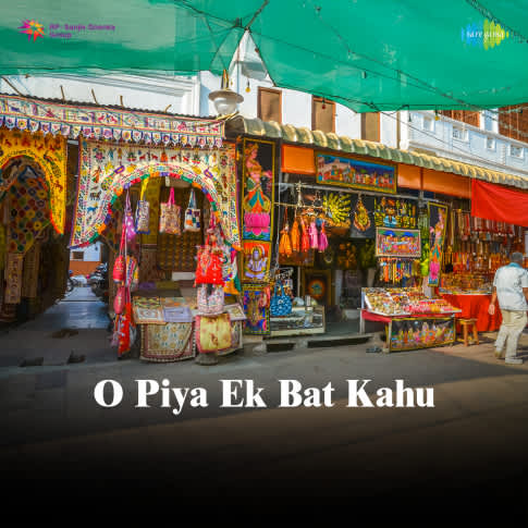 Album Blurred Banner Image