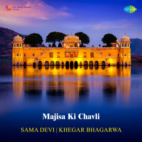 Album Blurred Banner Image