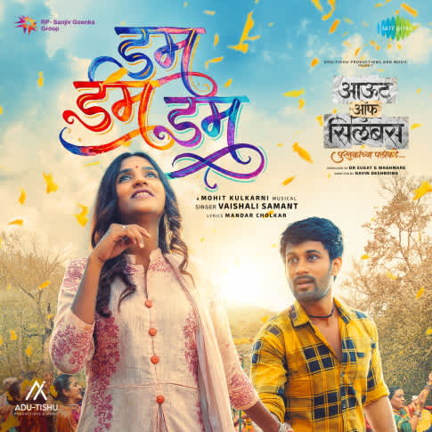 Album Blurred Banner Image