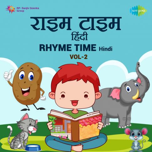Aai Diwali - Nursery Rhymes MP3 Song Download - Rhyme Time Hindi Vol. 2