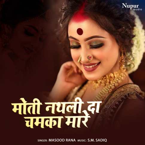 Album Blurred Banner Image