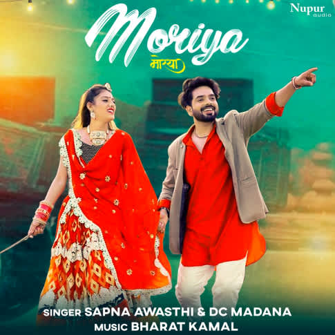 Album Blurred Banner Image