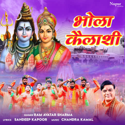 Album Blurred Banner Image