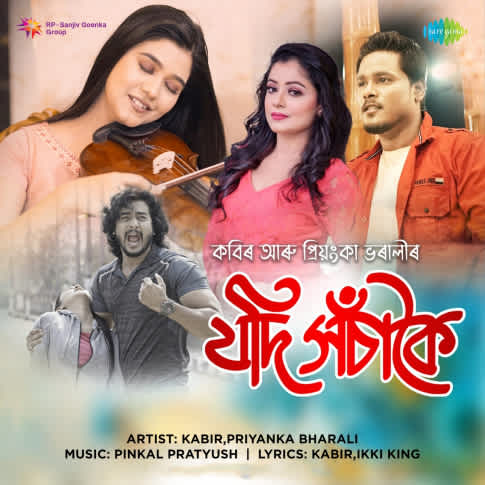 Album Blurred Banner Image