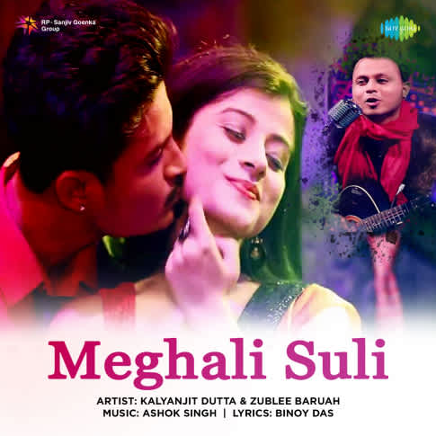 Album Blurred Banner Image