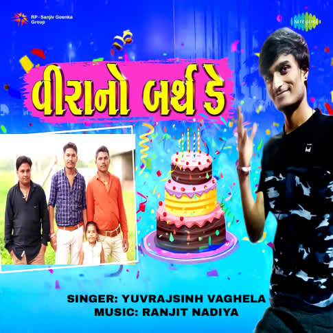 Album Blurred Banner Image