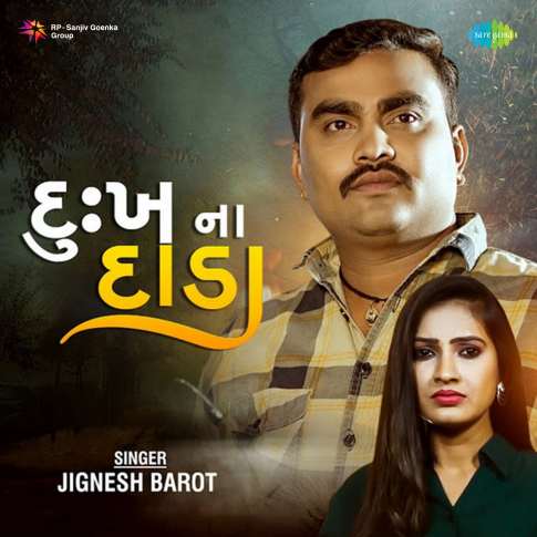 Album Blurred Banner Image