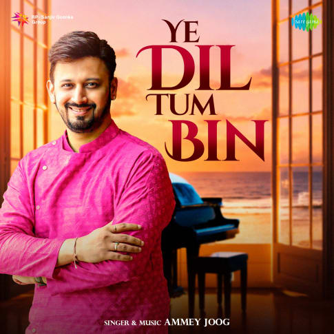 Album Blurred Banner Image