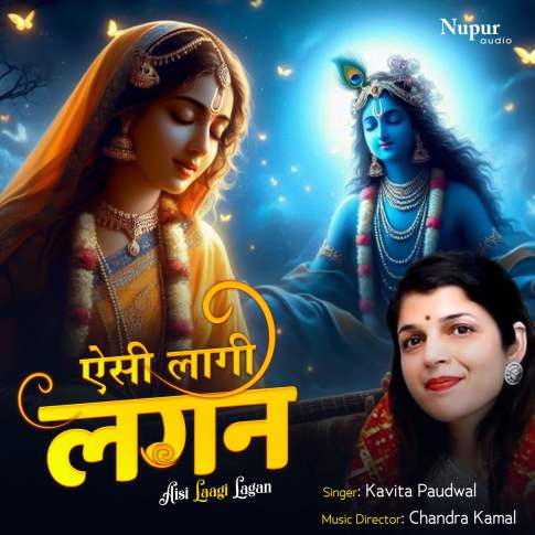 Album Blurred Banner Image