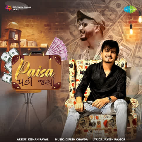 Album Blurred Banner Image