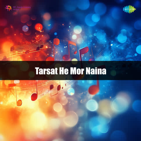 Album Blurred Banner Image