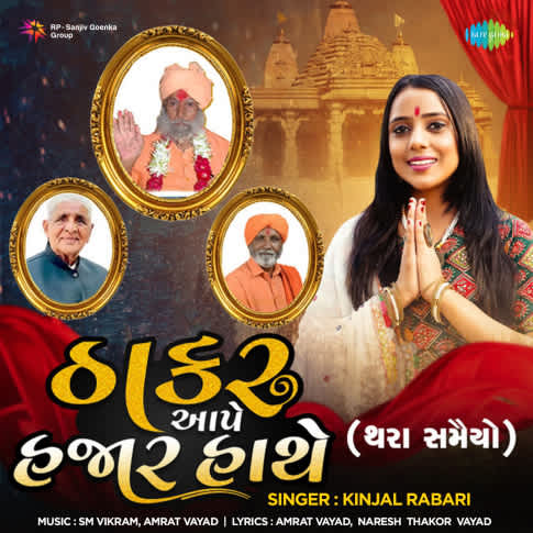 Album Blurred Banner Image