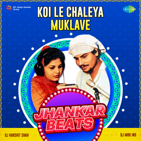 Album Blurred Banner Image