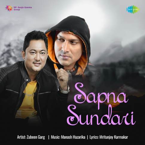 Album Blurred Banner Image