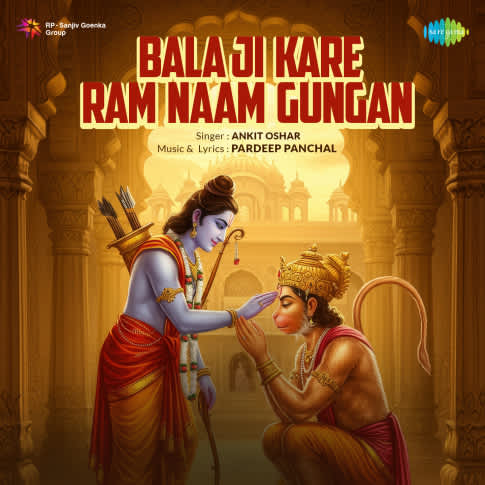 Album Blurred Banner Image