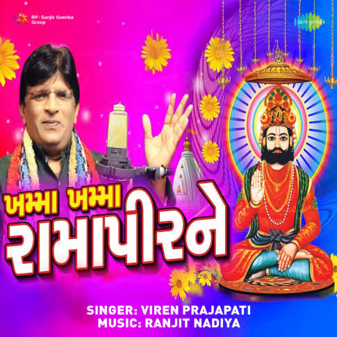 Album Blurred Banner Image