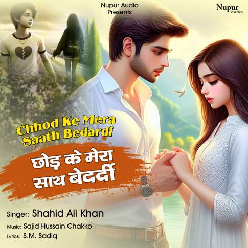 Album Blurred Banner Image