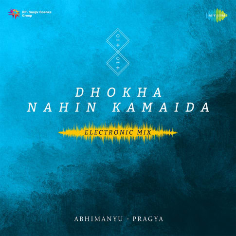 Album Blurred Banner Image