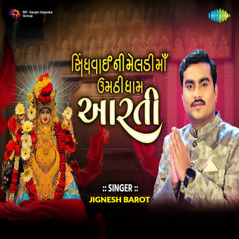 Album Blurred Banner Image