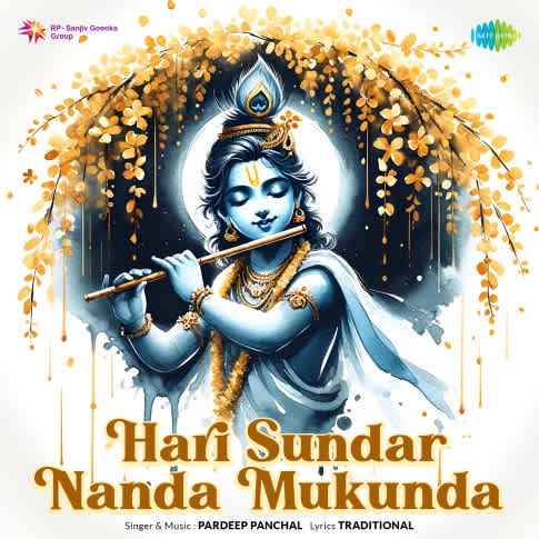 Album Blurred Banner Image