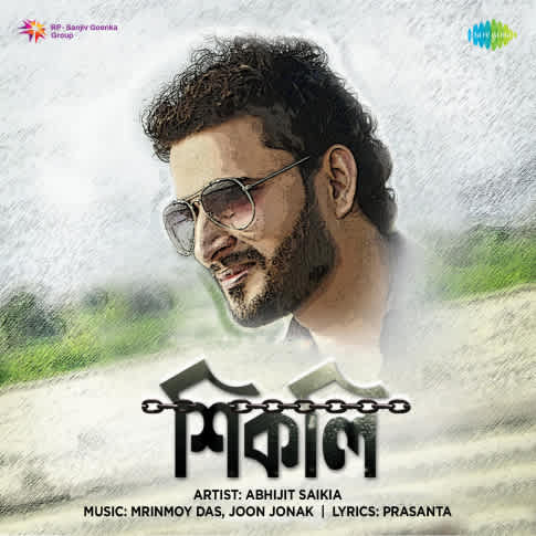 Album Blurred Banner Image