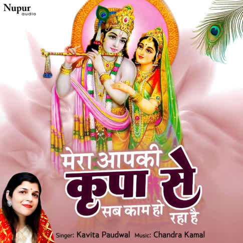 Album Blurred Banner Image