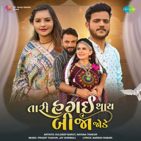 Album Blurred Banner Image