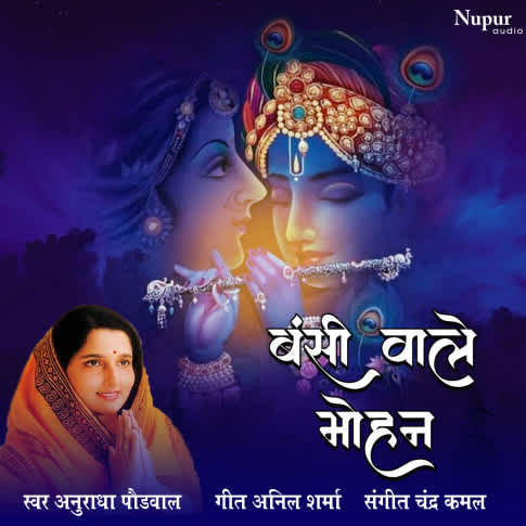 Album Blurred Banner Image