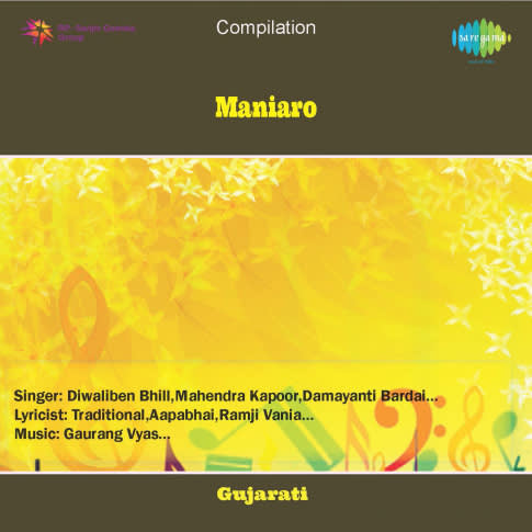 Album Blurred Banner Image