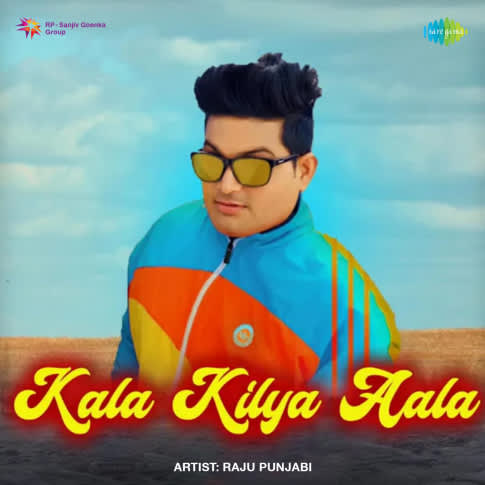 Album Blurred Banner Image