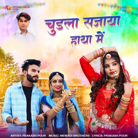 Album Blurred Banner Image