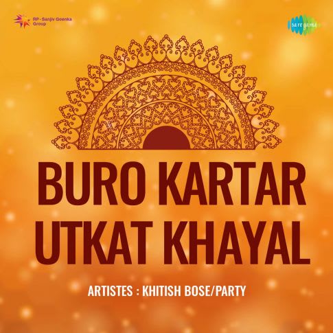 Album Blurred Banner Image