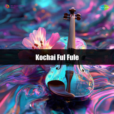 Album Blurred Banner Image