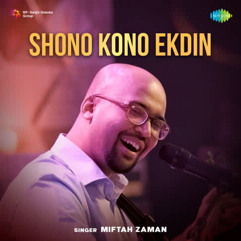 Album Blurred Banner Image