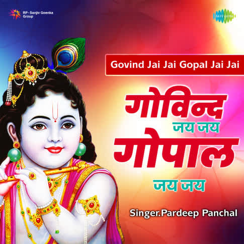 Album Blurred Banner Image