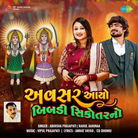 Album Blurred Banner Image