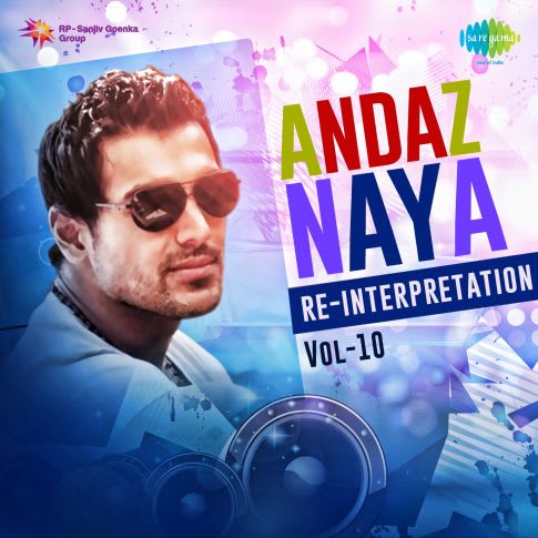 Album Blurred Banner Image