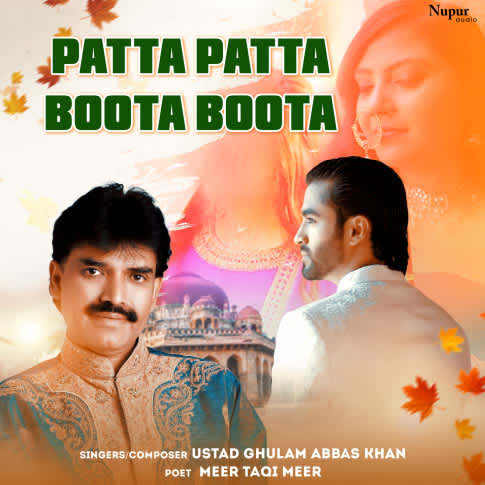 Album Blurred Banner Image