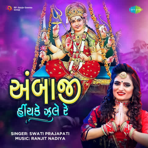 Album Blurred Banner Image