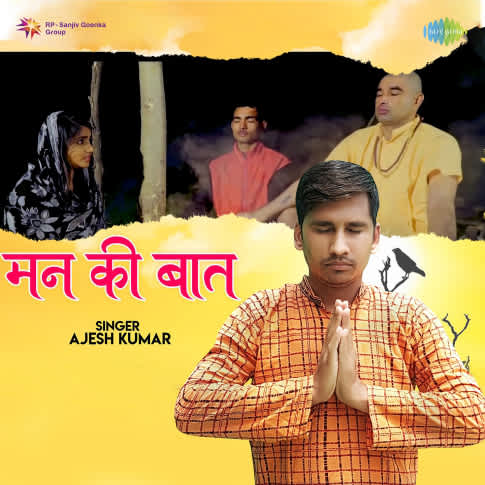 Album Blurred Banner Image