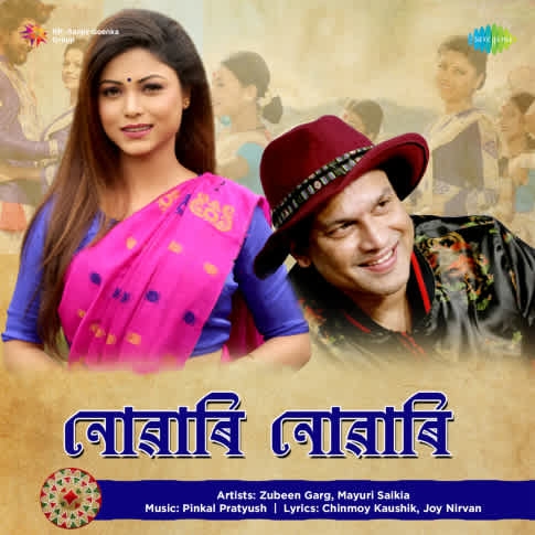 Album Blurred Banner Image