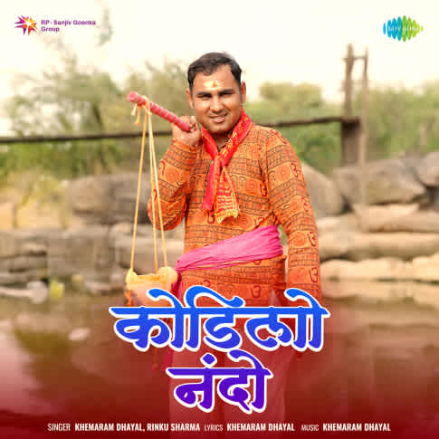 Album Blurred Banner Image