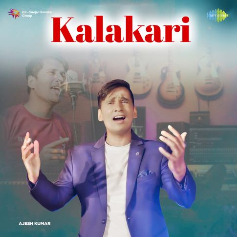 Album Blurred Banner Image