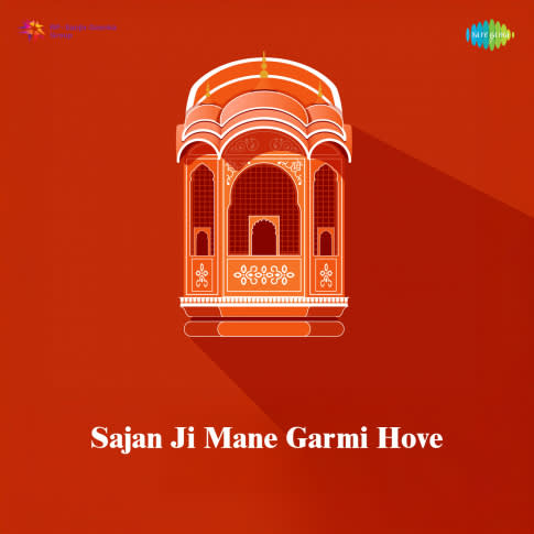 Album Blurred Banner Image